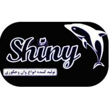 تصویر برای برند: شاینی