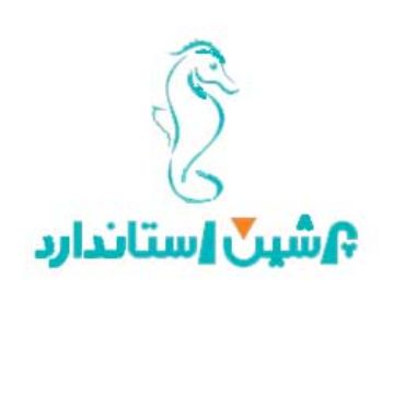 تصویر برای برند: پرشین استاندارد