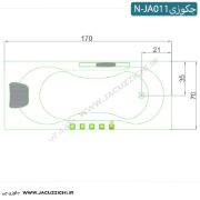 تصویر  جکوزی شاینی مدل N-JA011