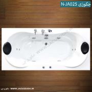 تصویر  جکوزی شاینی مدل N-JA025
