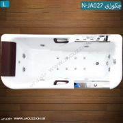 تصویر  جکوزی شاینی مدل N-JA027