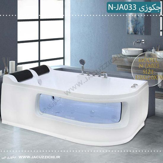 تصویر  جکوزی شاینی مدل N-JA033