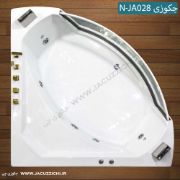 تصویر  جکوزی شاینی مدل N-JA028