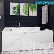 تصویر  جکوزی ریتون مدل پلاریس سایز 170 