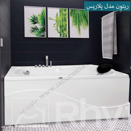 تصویر  جکوزی ریتون مدل پلاریس سایز 130
