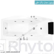 تصویر  جکوزی ریتون مدل راک سایز 170 طبی
