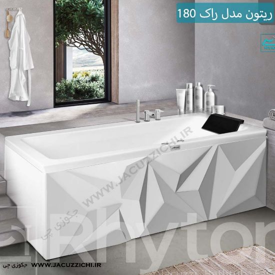 تصویر  جکوزی ریتون مدل راک سایز 180