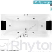 تصویر  جکوزی ریتون مدل راک سایز 180