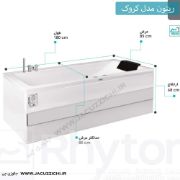 تصویر  جکوزی ریتون مدل کروک 