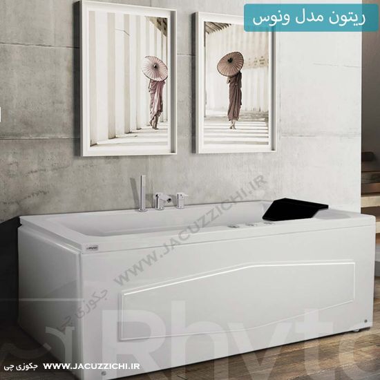 تصویر  جکوزی ریتون مدل ونوس 