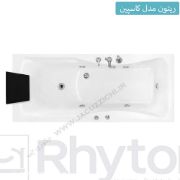 تصویر  جکوزی ریتون مدل کاسپین طبی