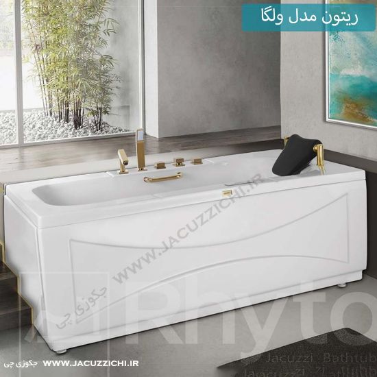 تصویر  جکوزی ریتون مدل ولگا