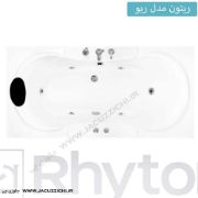 تصویر  جکوزی ریتون مدل ریو