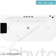 تصویر  جکوزی ریتون مدل رایکا