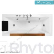 تصویر  جکوزی ریتون مدل گاما 160