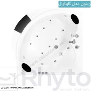 تصویر  جکوزی ریتون مدل کارناوال